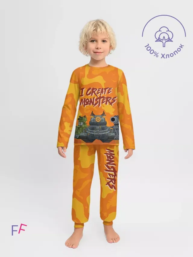 Gerand Orange