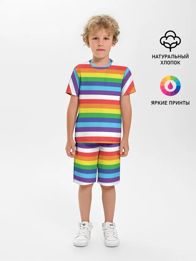 Радужные полосы