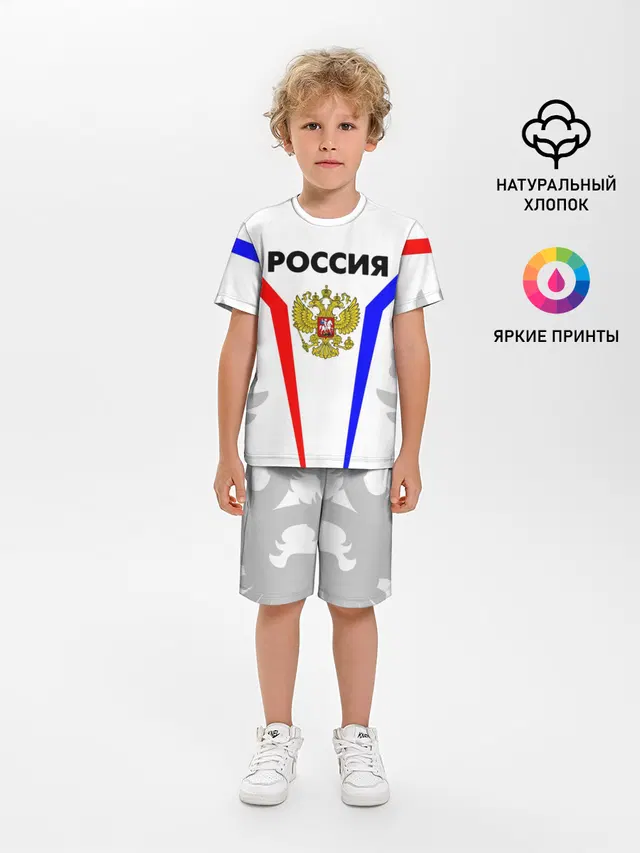 РОССИЯ