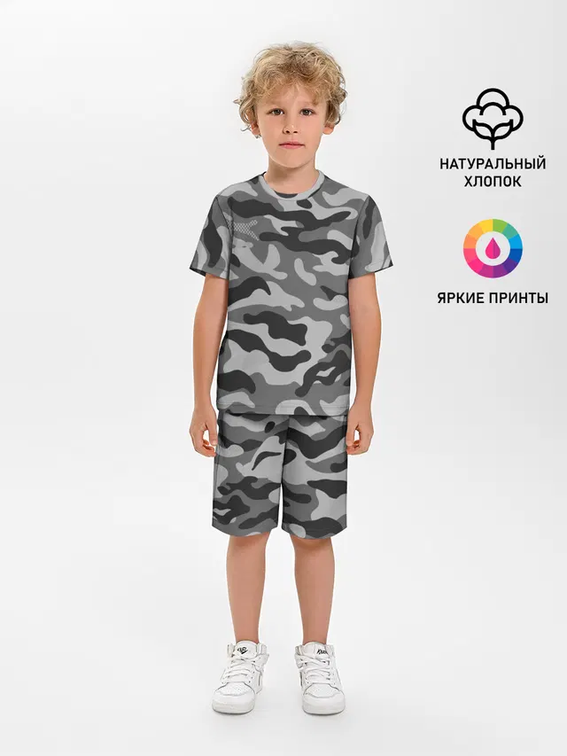 КАМУФЛЯЖ GRAY