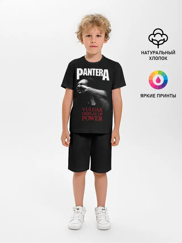 PanterA VulgaR