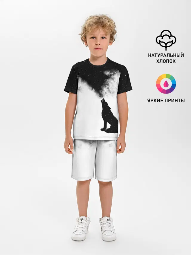Galaxy wolf