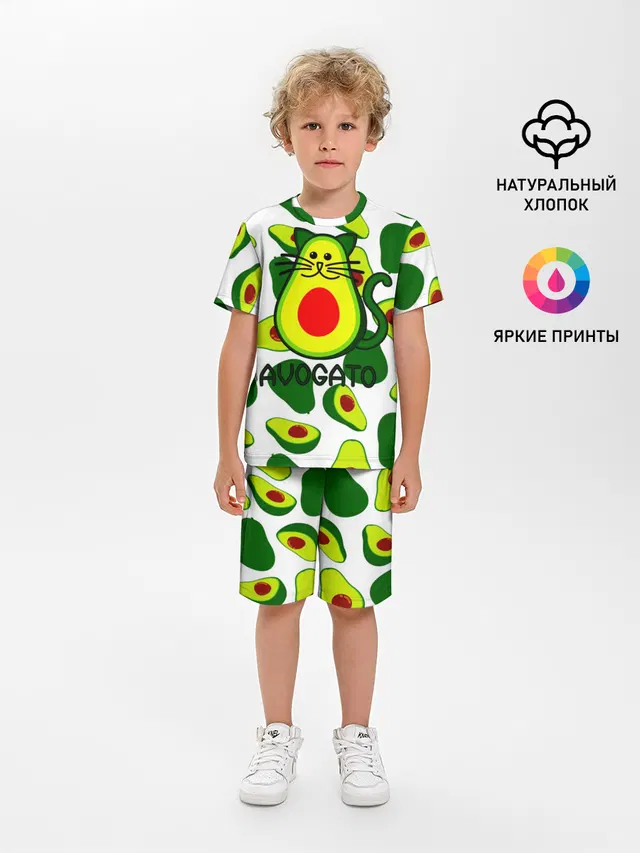 Avokado