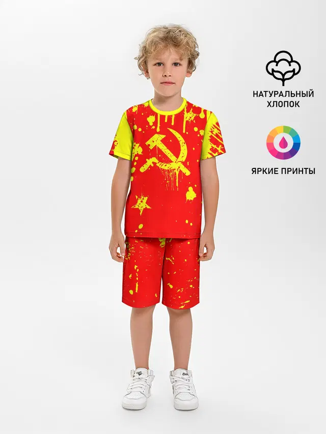 СССР