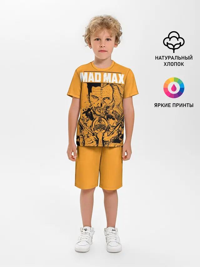 Mad Max