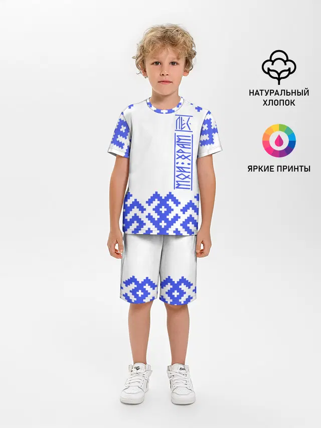 Лес мой храм