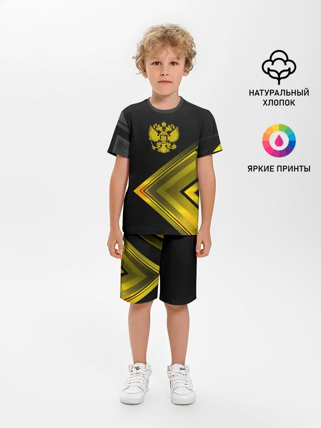 Россия
