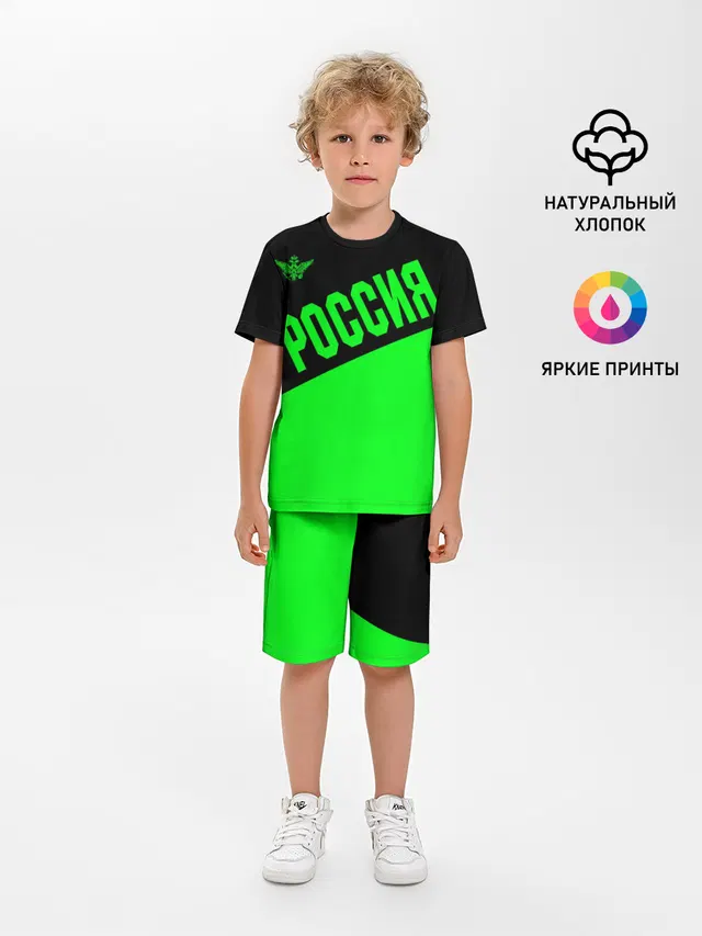 Россия
