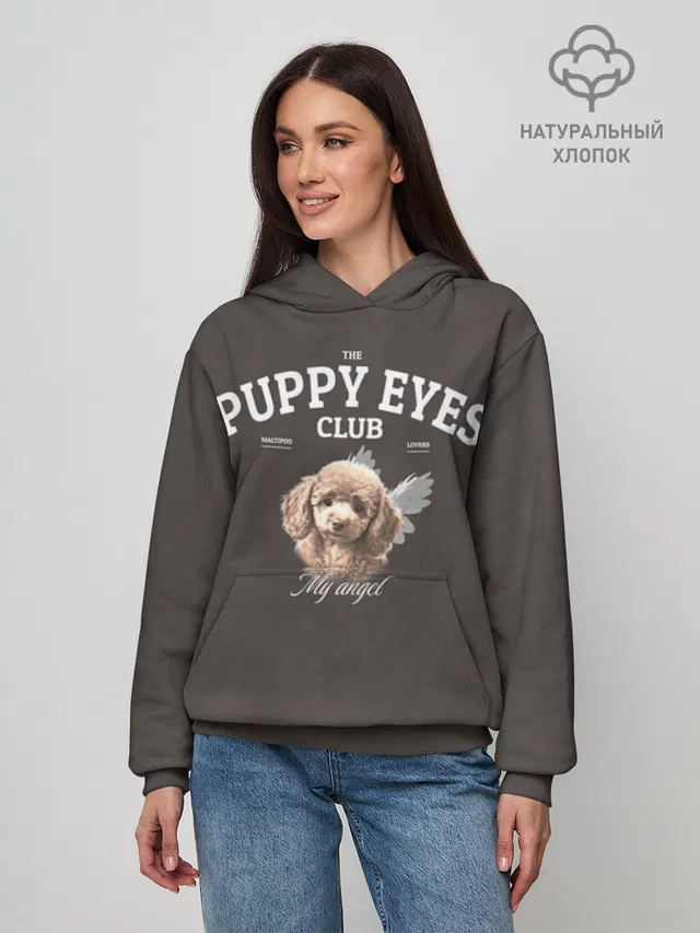 Худи женское базовое с принтом «Puppy Eyes»