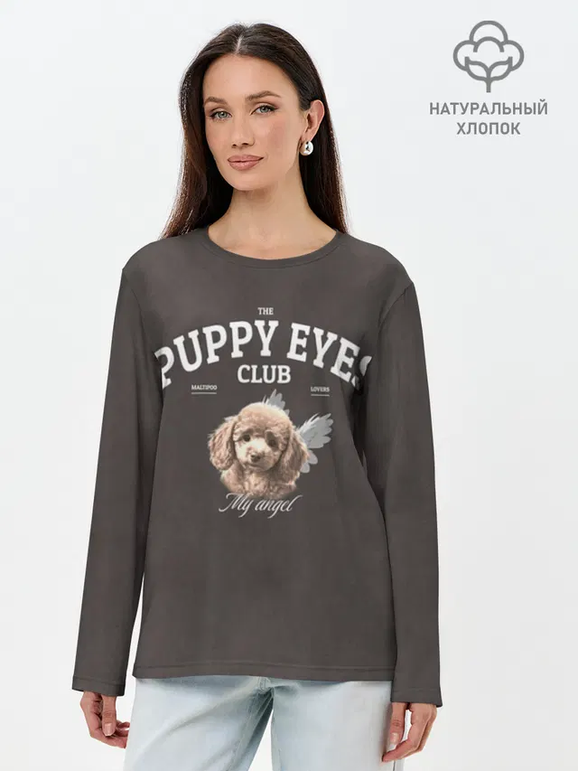 Лонгслив женский с принтом «Puppy Eyes»
