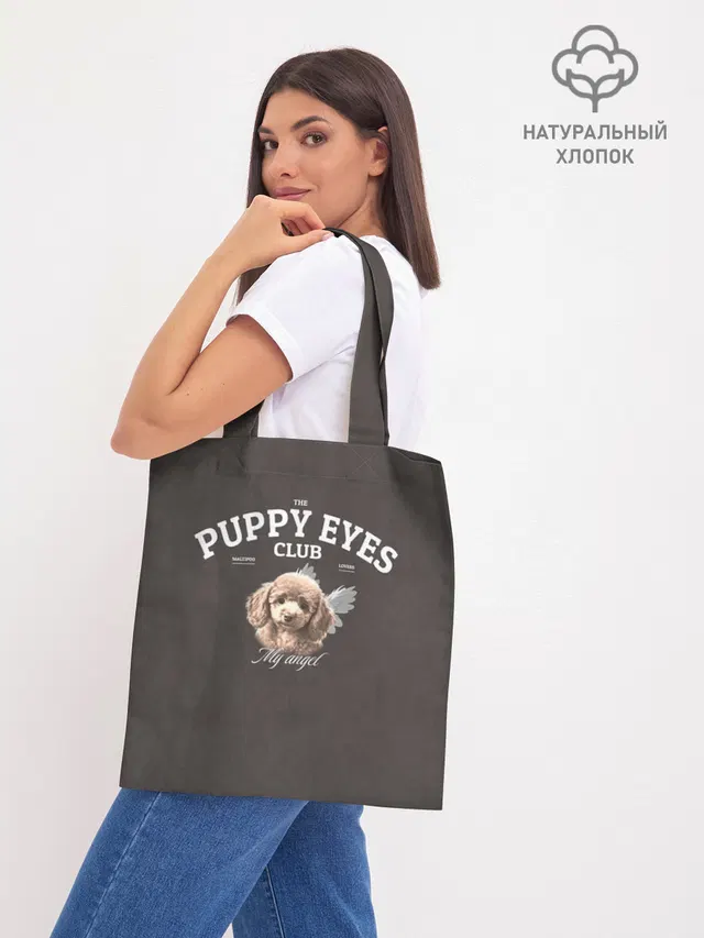 Базовый джинсовый шоппер с принтом «Puppy Eyes»