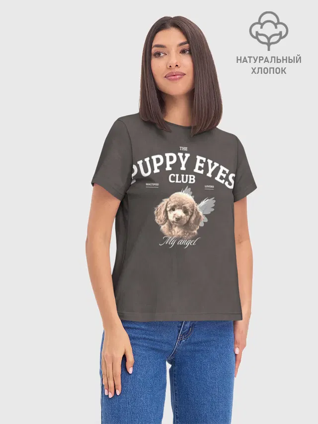 Футболка женская базовая с принтом «Puppy Eyes»