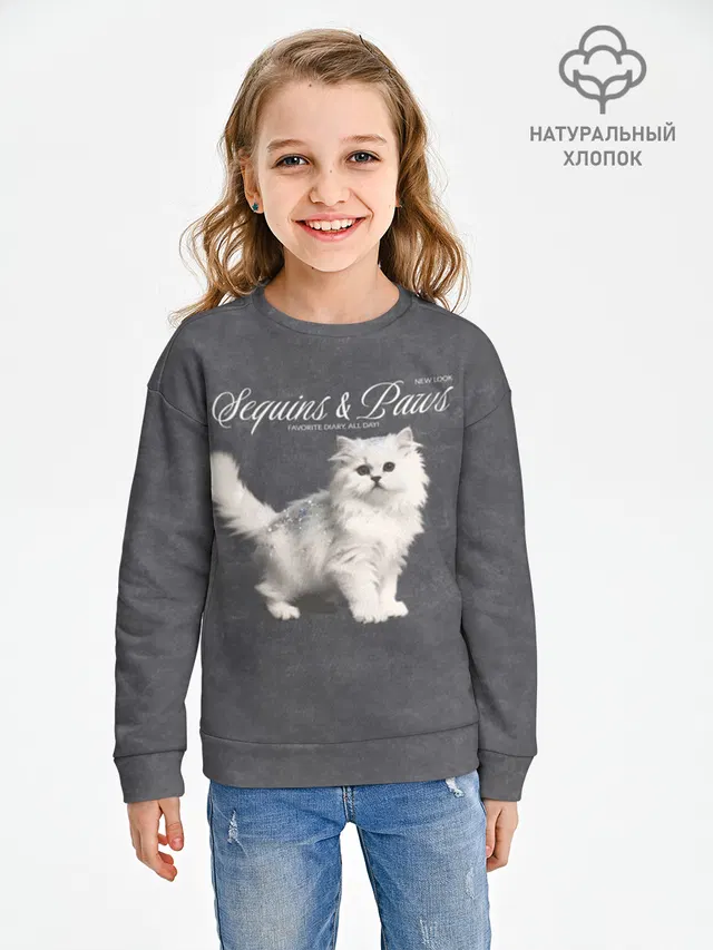 Котик