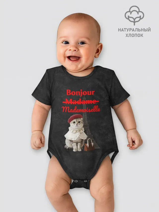 Боди для малышей с принтом «Bonjour котик»
