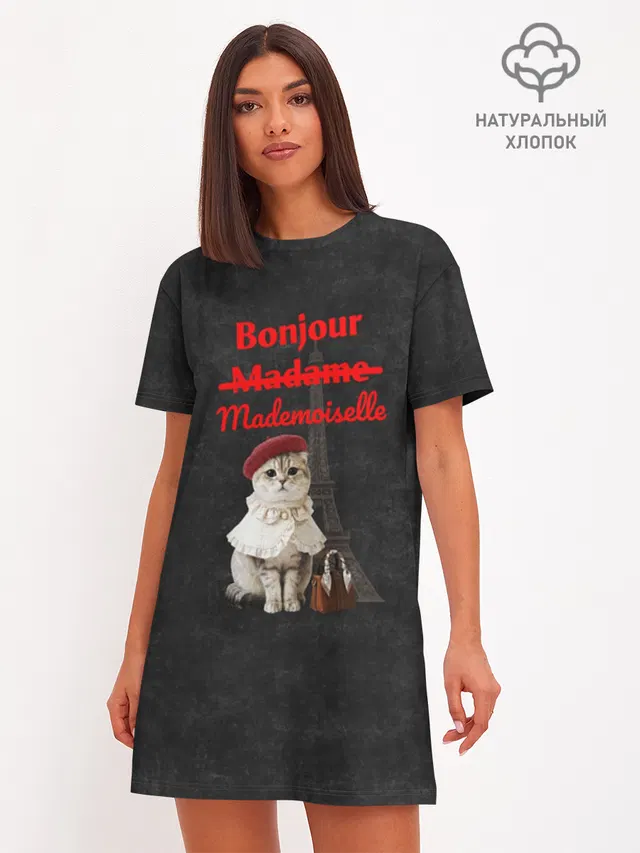 Bonjour котик