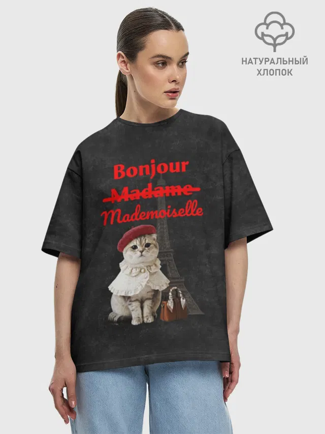 Bonjour котик