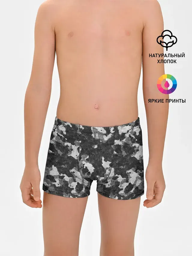 Трусы для мальчиков с принтом «Gray Camouflage»