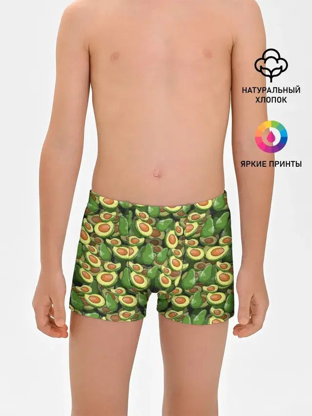 avocado