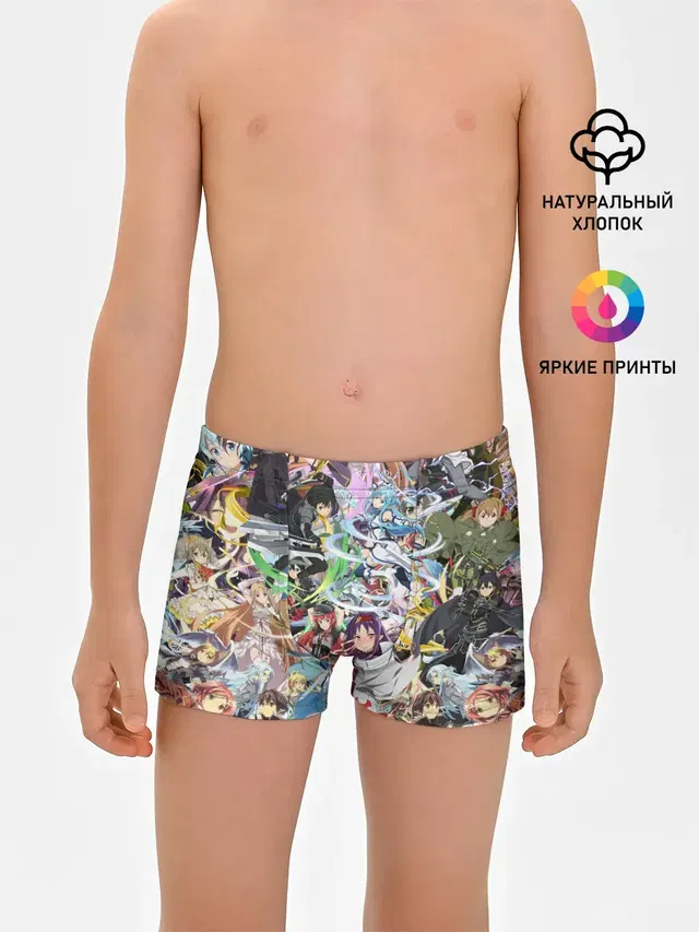 Трусы для мальчиков с принтом «Sword Art Online»