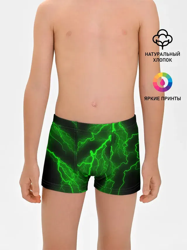 МОЛНИЯ GREEN NEON