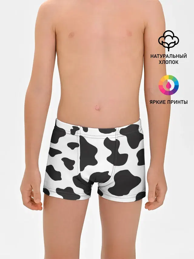 Трусы для мальчиков с принтом «Разные тренды — COW PRINT»