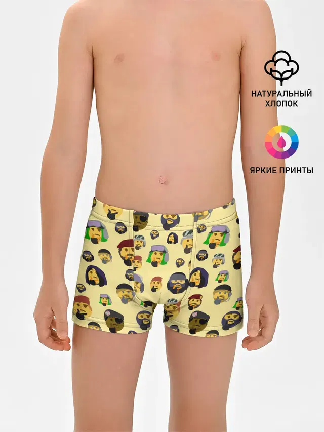 Трусы для мальчиков с принтом «Популярные — Thinking emoji skins»