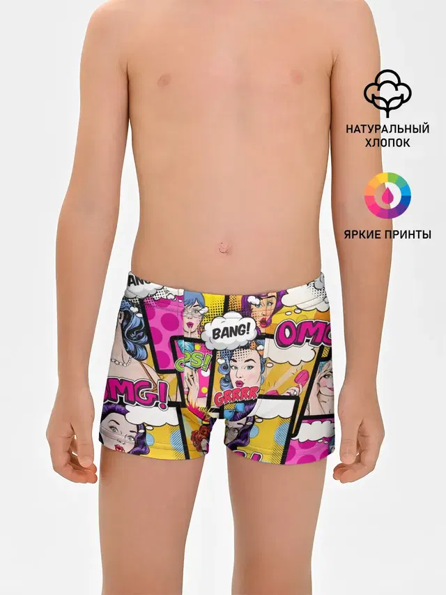 Трусы для мальчиков с принтом «Pop Art»