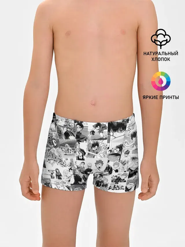 Haikyu pattern