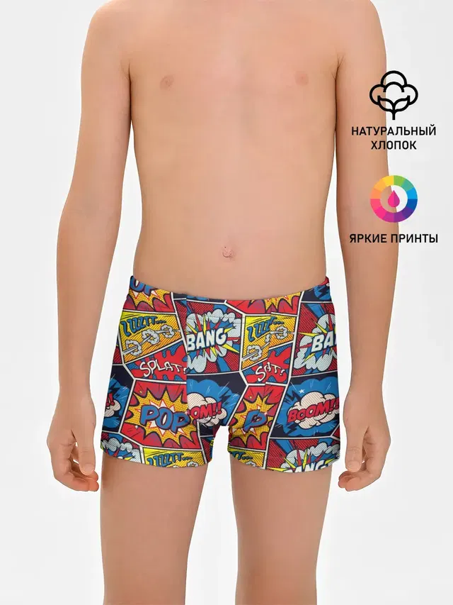 Трусы для мальчиков с принтом «Pop Art — Pop art pattern»
