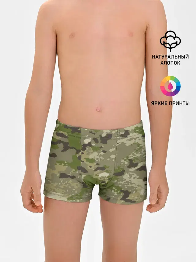 Трусы для мальчиков с принтом «Другие — CAMOUFLAGE»