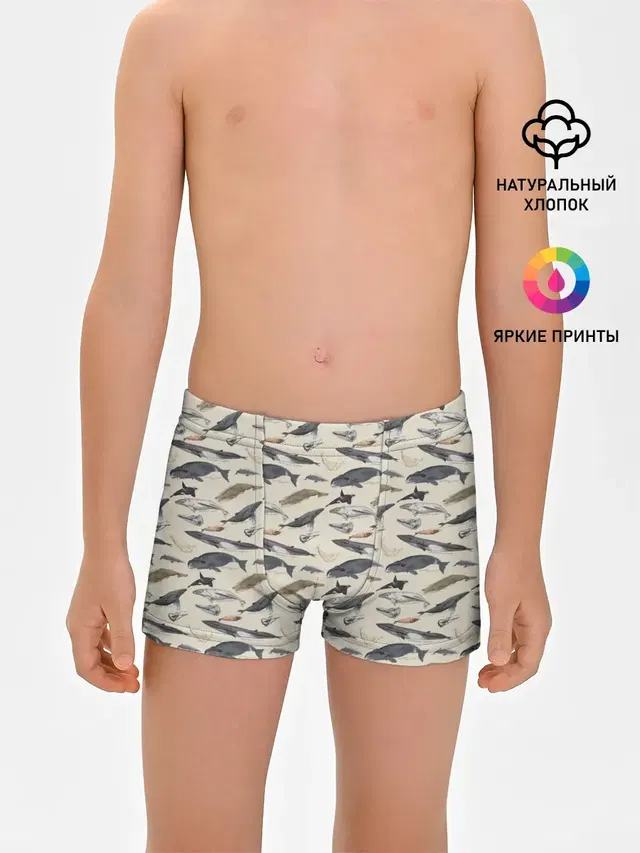 Whales pattern