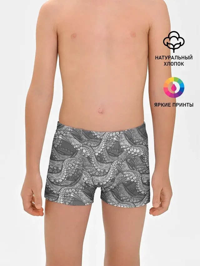 Octopus dark