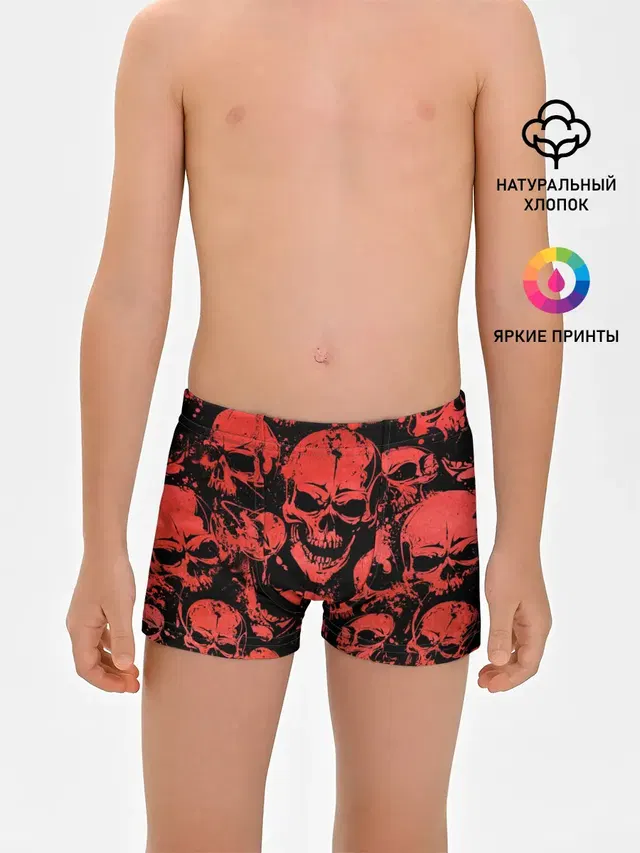 Трусы для мальчиков с принтом «Черепа — Skulls pattern»