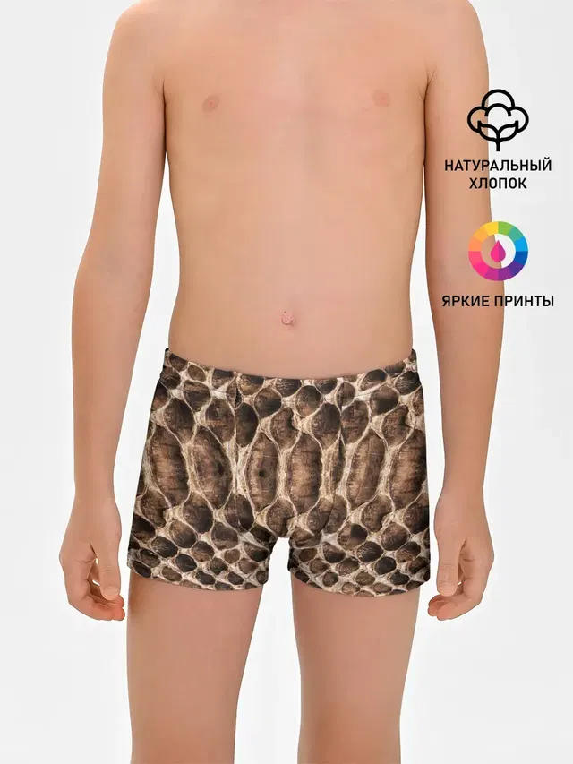 Snake Skin