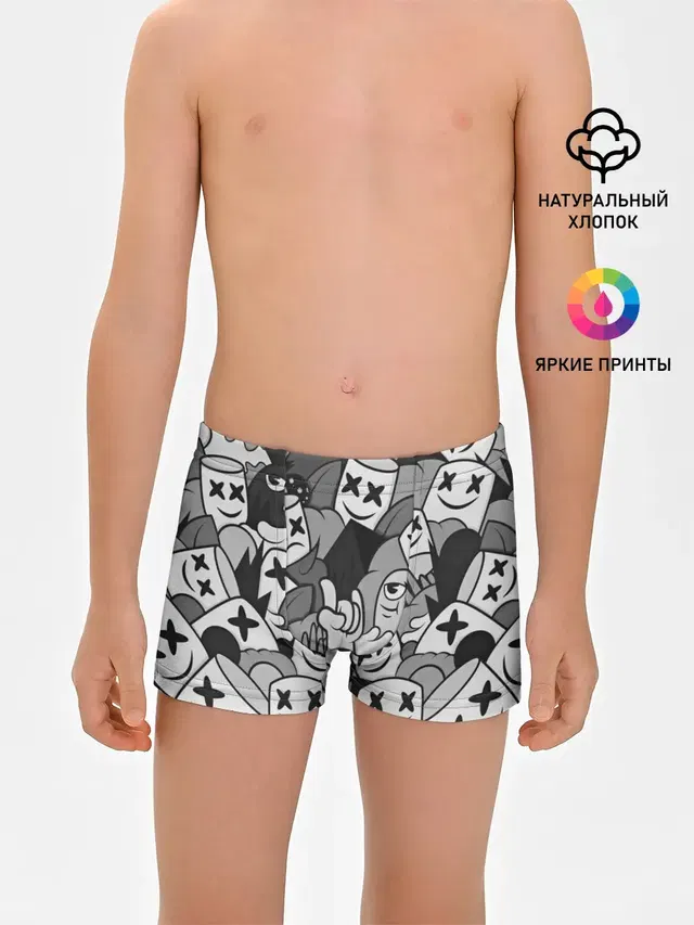 Marshmello