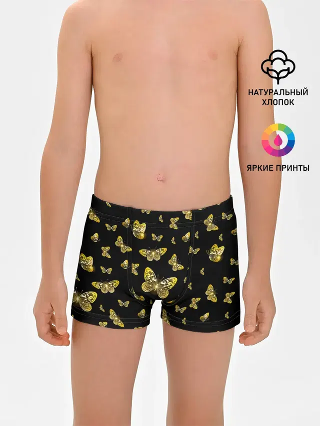 Golden Butterfly pattern