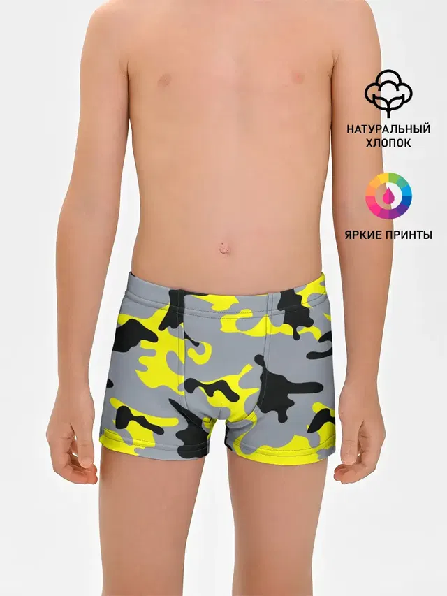 Yellow camouflage
