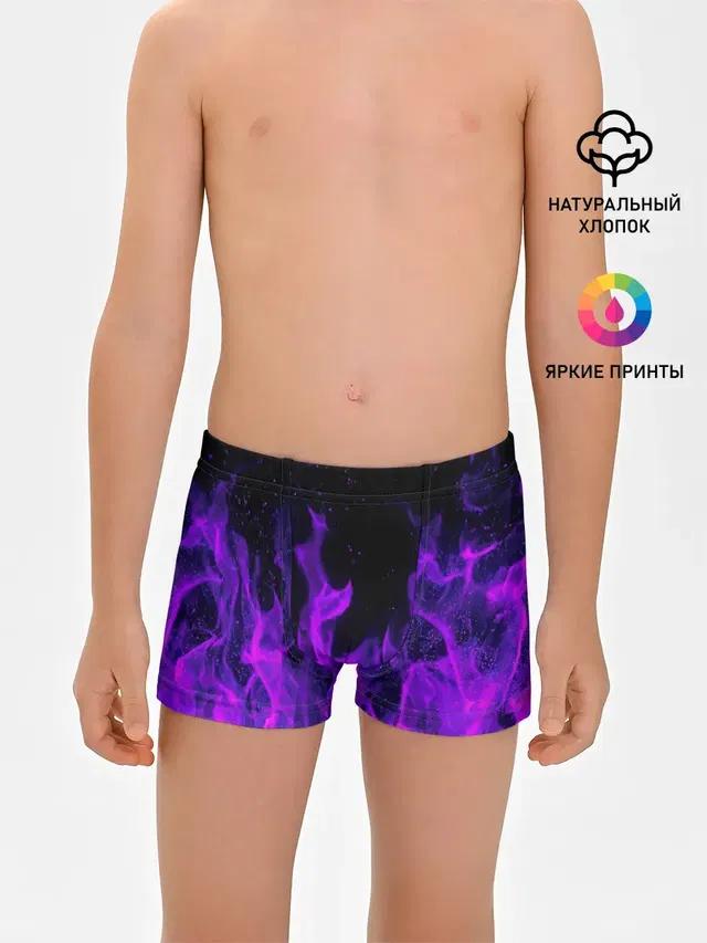ФИОЛЕТОВЫЙ ОГОНЬ | PURPLE FIRE