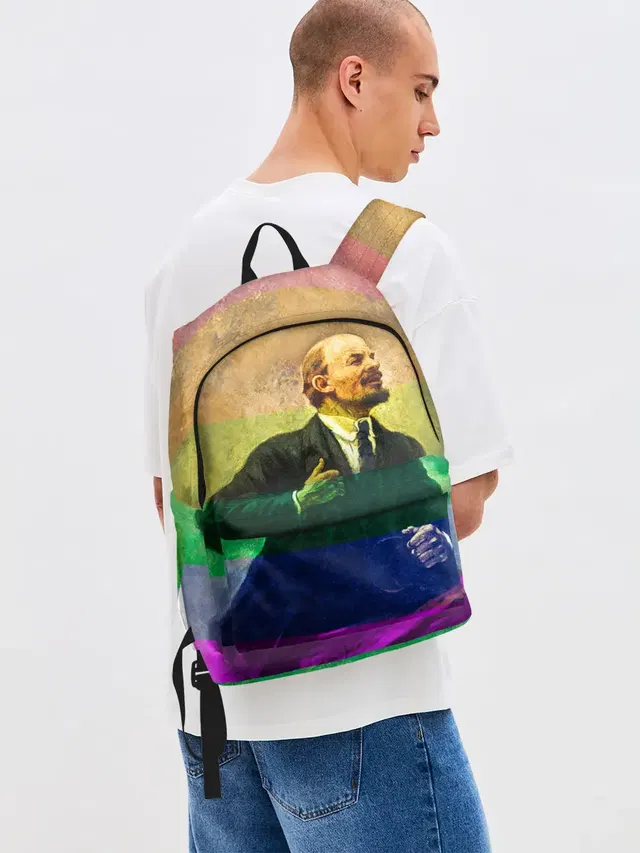 Радужный Ленин