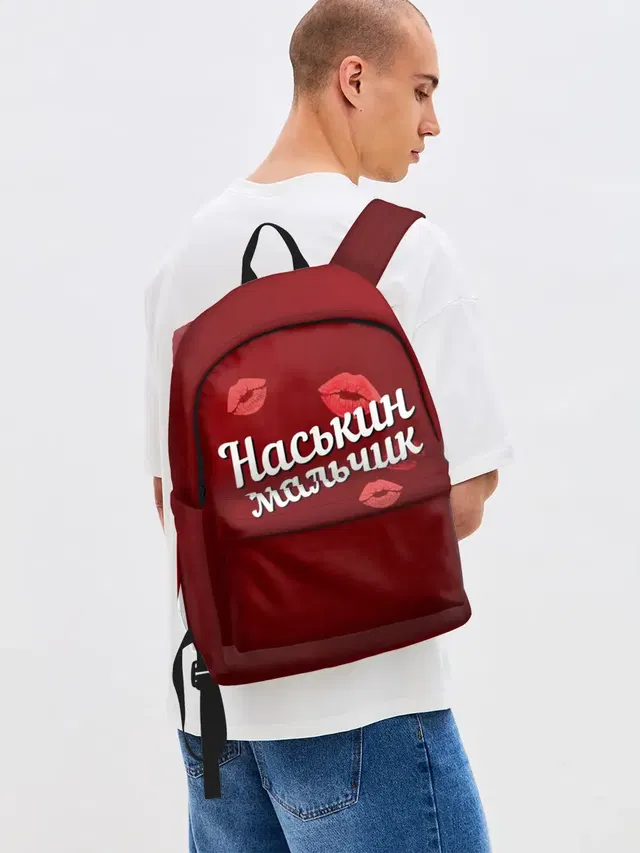 Рюкзак джинсовый