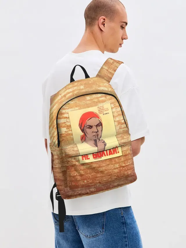 Плакат СССР 1