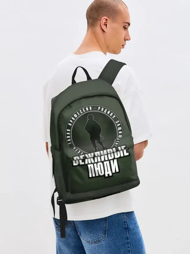 Есть такая профессия
