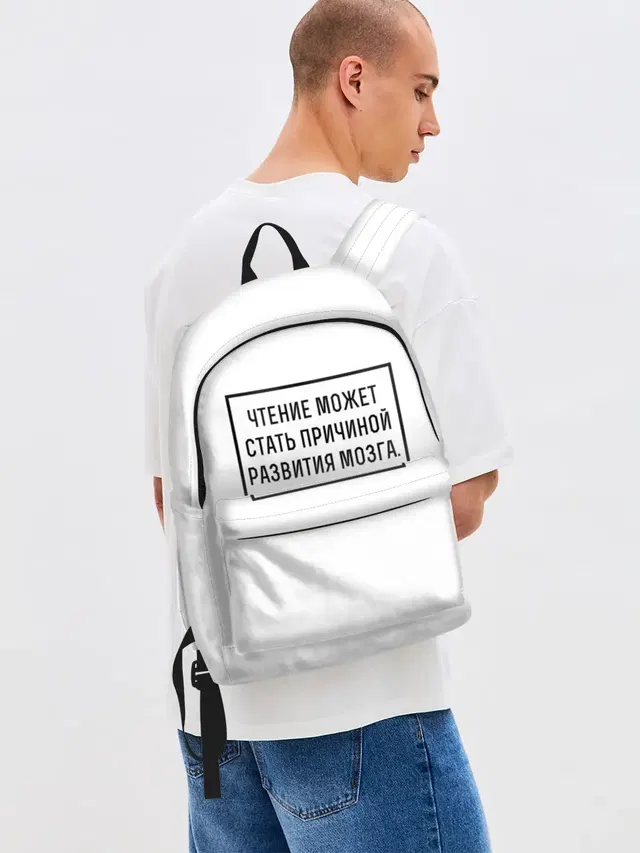 Чтение