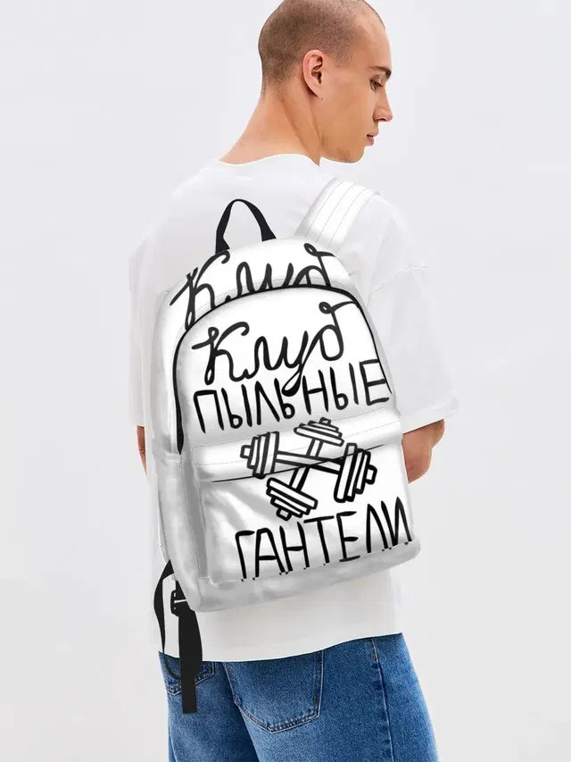 Клуб анонимных обжор