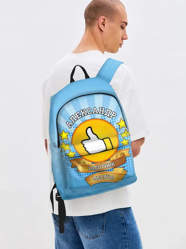 Рюкзак джинсовый