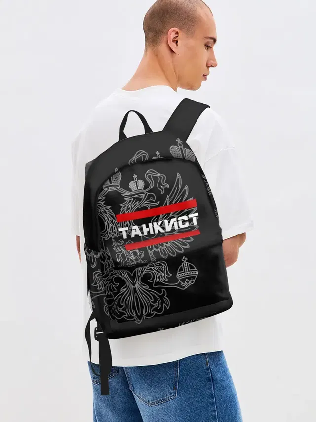Танкист белый герб РФ