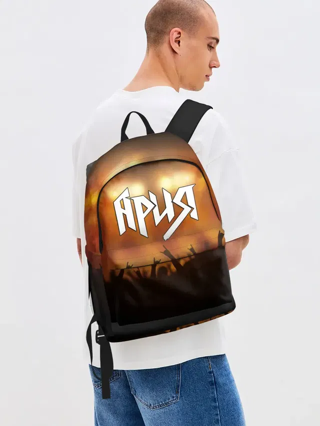 ария