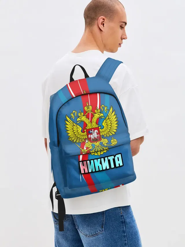 Герб Никита