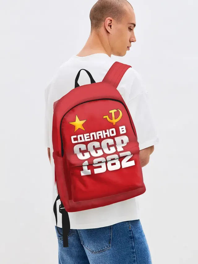 Сделано в 1982