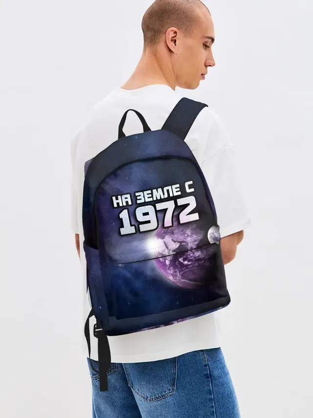 На земле с 1972
